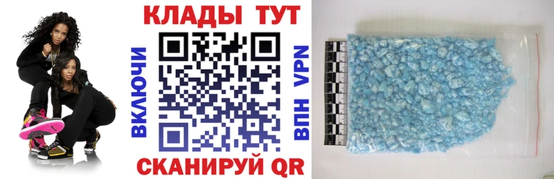 Купить Красный Сулин КОКАИН  Меф  Гашиш  Марихуана 
