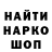 Печенье с ТГК конопля Tanya Kasha