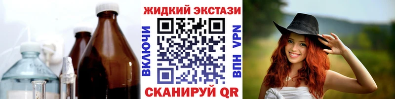 БУТИРАТ BDO  хочу   Красный Сулин 