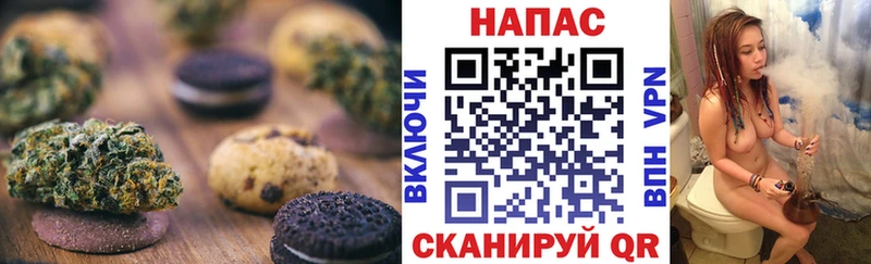 Печенье с ТГК марихуана  где купить наркоту  МЕГА зеркало  Красный Сулин 