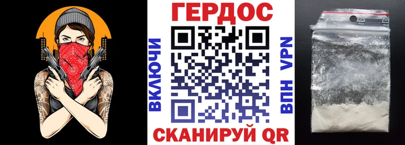 магазин    мориарти наркотические препараты  ГЕРОИН Афган  Красный Сулин 