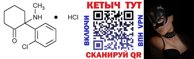 купить   Красный Сулин  КЕТАМИН ketamine 