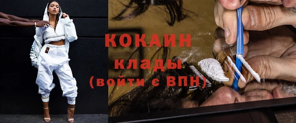 альфа пвп VHQ Балахна