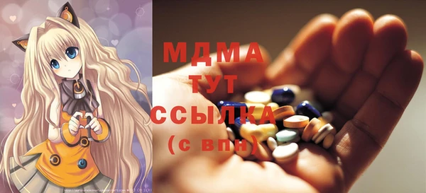 марихуана Балабаново