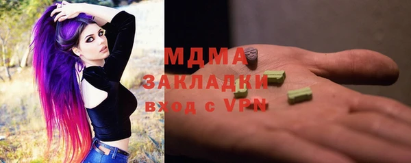 марихуана Балабаново