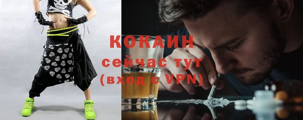 альфа пвп VHQ Балахна