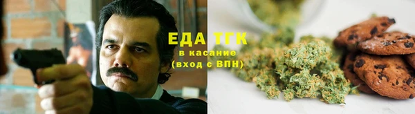 марихуана Балабаново