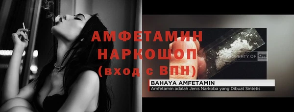 альфа пвп VHQ Балахна