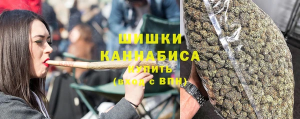 альфа пвп VHQ Балахна