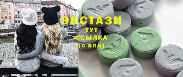 марихуана Балабаново