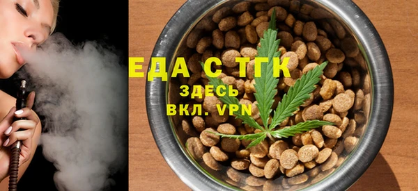 альфа пвп VHQ Балахна