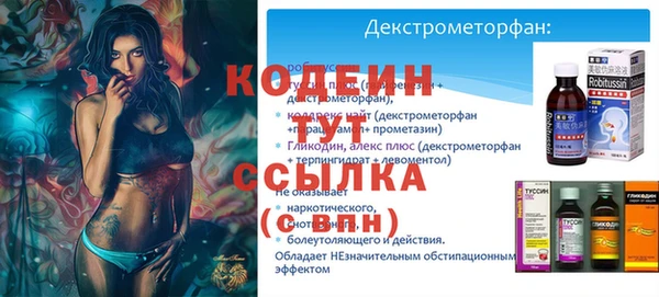 марихуана Балабаново