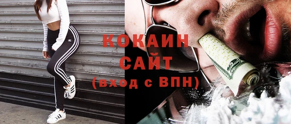 альфа пвп VHQ Балахна