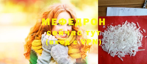 марихуана Балабаново