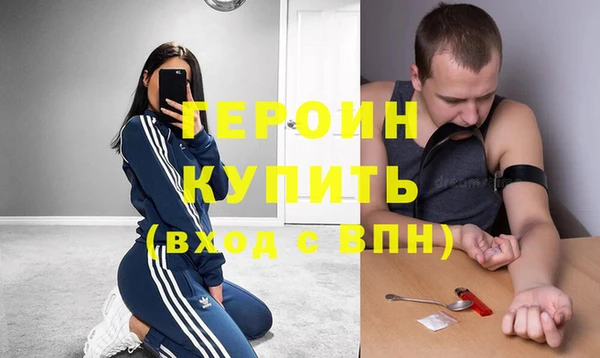 альфа пвп VHQ Балахна