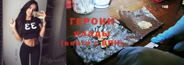 герыч Баксан