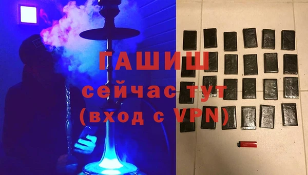 альфа пвп VHQ Балахна