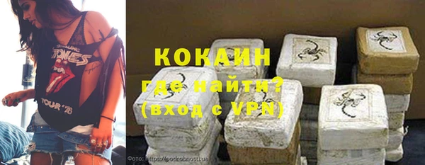 дистиллят марихуана Беломорск