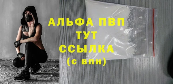 герыч Баксан