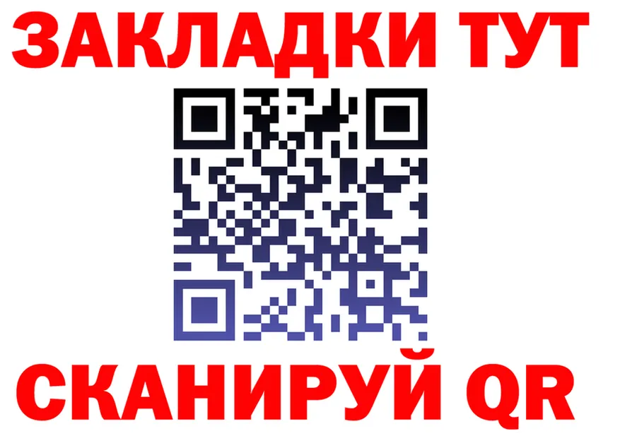 КЕТАМИН VHQ зеркало дарк нет мега Красный Сулин