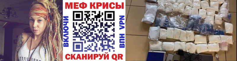 ссылка на мегу маркетплейс  Красный Сулин  Меф mephedrone 