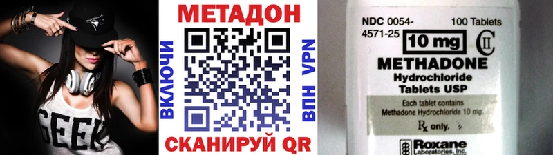 МЕТАДОН VHQ  МЕГА вход  Красный Сулин 