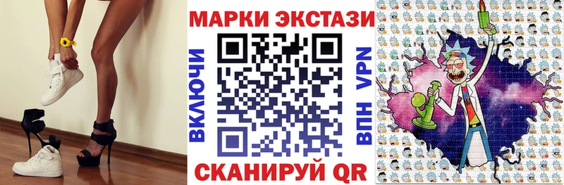 купить   блэк спрут ТОР  Наркотические марки 1500мкг  Красный Сулин 